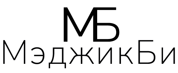 МэджикБи